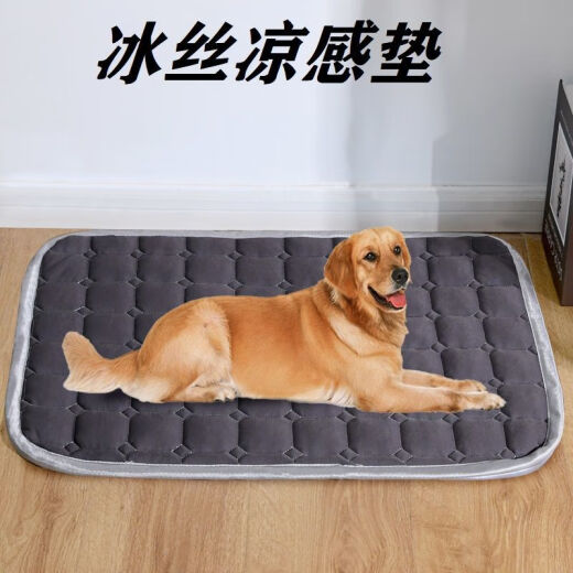Manmiaoyun Summer Pet Mat Cool Mat Bed Mat Cat Nest Teddy Summer Pet Supplies Cool Mat [Pink] 1005*695cm [50Jin [Jin equivale a 0.5 kg]]
