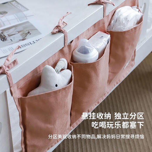 
Sanqihu baby fence bedside storage hanging bag baby bedside storage bag diaper diapers diapers toy storage bag toys pink 2-piece thickened/easy to clean