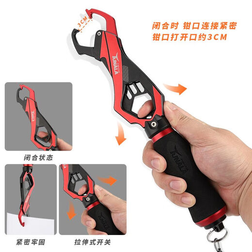 360 degree rotation 26 kilograms Jin [Jin equals 0.5 kg] Aluminum alloy large material fish control device lure clamp set with a scaled fish clip fishing tool FG-1047A red and black lure clamp