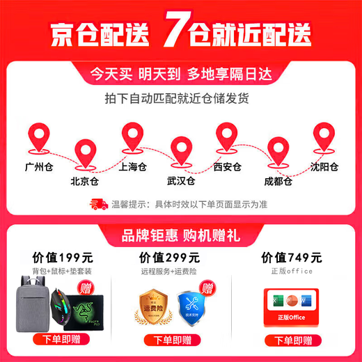 ThinkPad E14/E16 Ryzen Edition 7000 Series 2025 Subvention 20 % Hochleistung Dünn und leicht Business Office Gaming Student Designer Tragbarer Lenovo Laptop IBM E14 R7-7735H 16G 512G FDH IPS Großer Betrachtungswinkel Schnelles Aufladen Umfangreiche Schnittstellen Hardcover-Upgrade