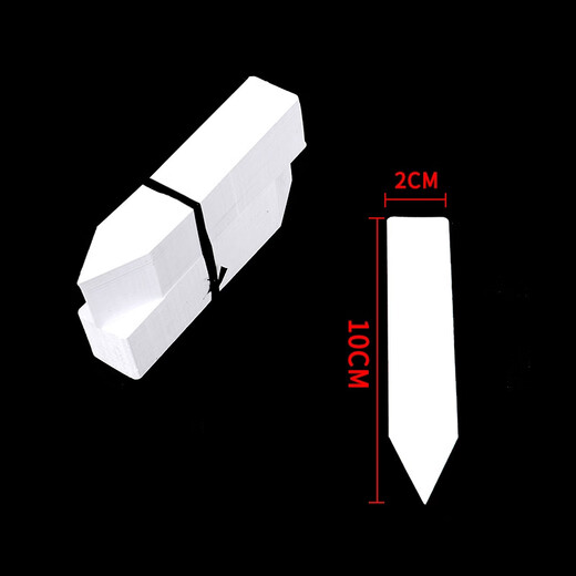 靓做园艺标签插卡式花盆标记牌花卉小标签多肉植物塑料防水多肉标签牌 插地牌【50个装 颜色随机】