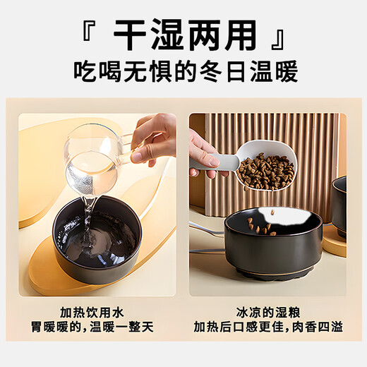 POPOCOLA恒温猫狗饮水机酸奶机宠物加热碗冬天保温喝水器 白色恒温加热碗大号(1000ml)