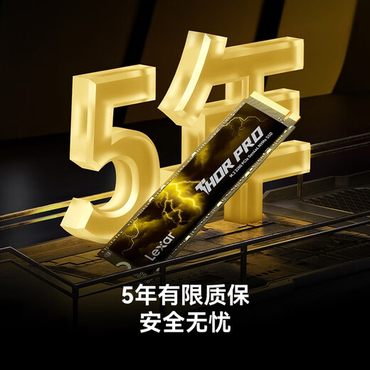 雷克沙（Lexar）THOR PRO 雷神系列 512GB SSD固态硬盘 M.2接口(NVMe协议) PCIe 4.0x4 传输速度5000MB/s