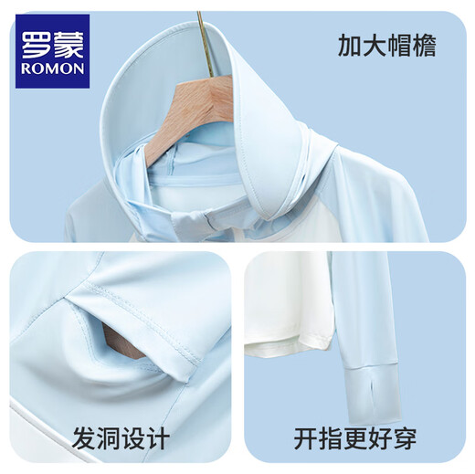 Luo Meng children's sun protection clothing boys summer new anti-UV girls sun protection clothing purple sun protection clothing 120