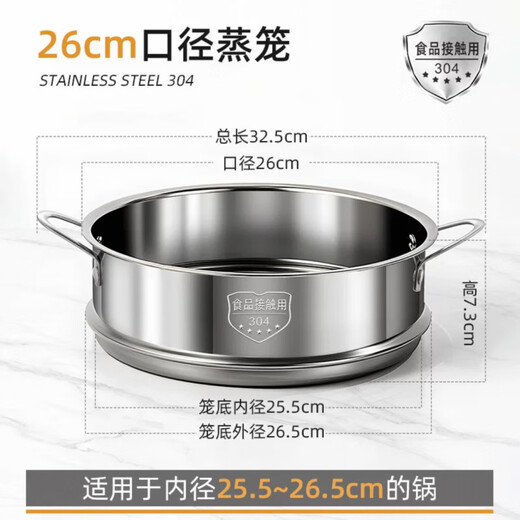 Qinkai Thickened 304 Stainless Steel Heightened Steamer Steamer Milk Pot Household Steamer Grate Steaming Grid Universal Steamer Steamer 304 Stainless Steel Steamer 16cm Special for Flat Mouth Please ask customer service for the size before placing an order