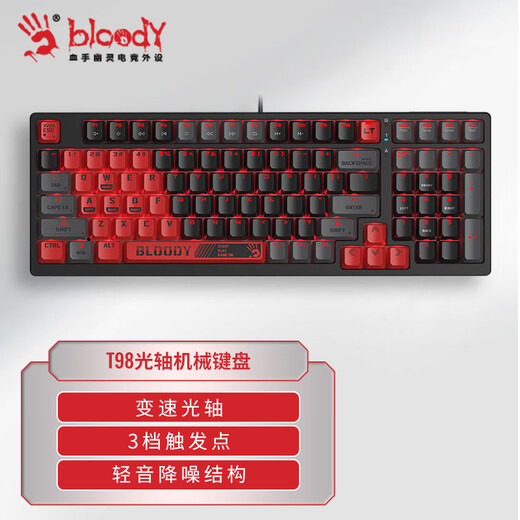 Shuangfeiyan (A4TECH) T98 Mechanical Keyboard Wired Gaming Keyboard Bloody Hand Ghost 3 Player 3 Variable Speed ​​Optical Axis LT Gaming Mechanical Keyboard 98 Keys Gaming Red