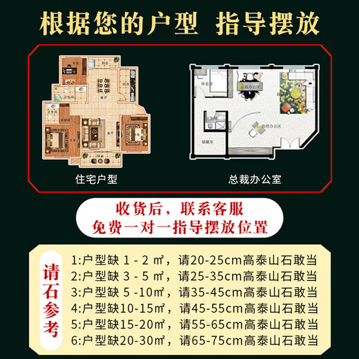 Effectuer la maison moussue Gandang House Indoor Backing Bureau de pierre naturelle ornements en pierre brute extérieure Stone authentique Hualu Chong-J691