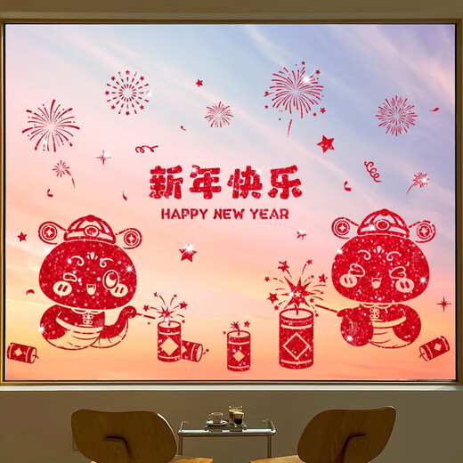 
Leibai 2025 Snake New Year Decoration Wall Sticker Electrostatic Showcase Door Sticker Spring Festival Fuzi Decoration Sticker Window Garments Upgrade Extra Thick XL6627C New Year Red Pink-New Year 45x60cm