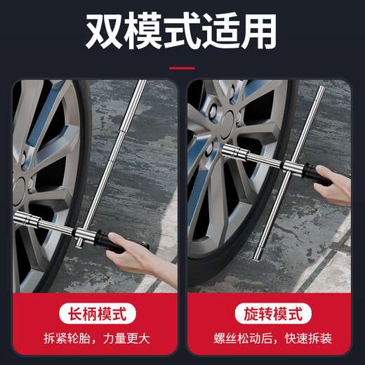 Delixi automobile tire special wrench for tire change and removal cross labor-saving tire sleeve tool set artifact