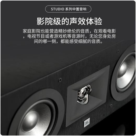 JBL STUDIO270/280 home theater set 5.1 theater living room TV audio home audio subwoofer amplifier speaker player high-end version STUDIO280 5.1 theater set-brown