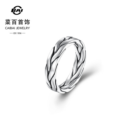 Caibai Jewelry Platinum Ring Pt950 Ring Black Platinum Series Cool Braided Ring Gift Price BJ Platinum Ring About 11.60g No. 21