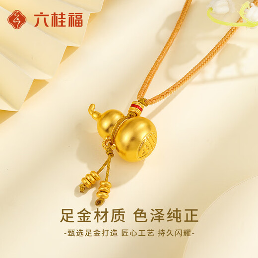 Liuguifu Jewelry Gourd Gold Pendant Women's Pure Gold 2025 New Style Pure Gold Necklace Pendant Birthday Gift for Girlfriend Mom Gold Weight 2.87g Gourd Pendant (Braided Rope Style)