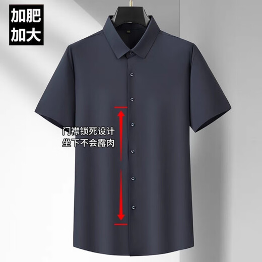 No. 1 Feng 2687 people collect functional ice silk elastic short-sleeved shirt men's business casual trendy fat man solid color non-iron pullover burgundy short sleeve high elastic-card shirt L 200/5x wear 230/250Jin [Jin equals 0.5 kg]