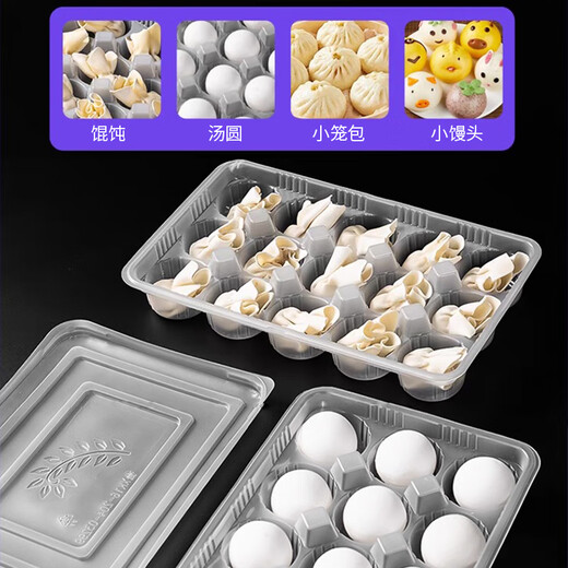 Jingju Raw Wonton Packing Box Frozen Wonton Stewed Chaos Xiao Long Bao Ice Rice Ball Wonton Storage Disposable Takeaway Box 18-grid Raw Wonton Packing Box with Lid 10 Sets