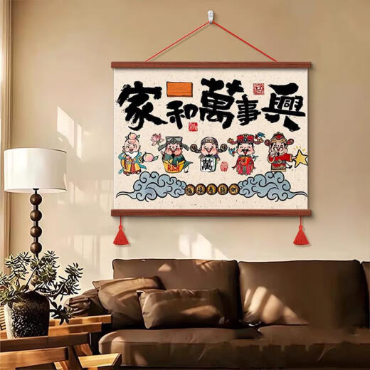 语森忆五路财神爷配电表箱盒遮挡装饰画客厅餐厅挂画卧室墙壁横款壁画 9756五路财神G 140厘米*90厘米红花梨木挂轴+高