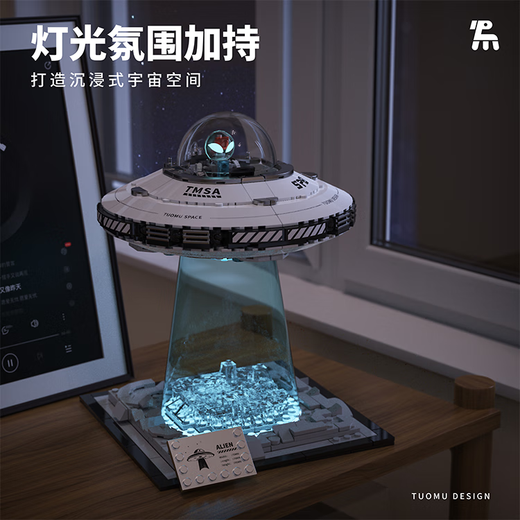2025 Nuevo alienígena espacial espacial Starship Buildship Block Juguete de 812 años de cumpleaños Gift Gift Sistema solar planetario Nine-Ball [Versión eléctrica] 1098 piezas