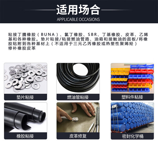 3M847柔性强力粘接胶水橡胶金属塑料垫圈胶粘剂复合型封边胶耐油耐高温皮革粘接快干型胶棕色热固密封胶 3M 847 【148ML]