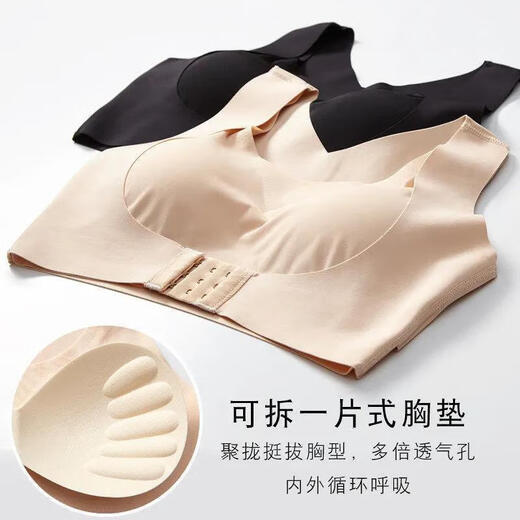 
Plastic body lingerie women's anti-hunch vest one-piece mark-free secondary breast anti-sagging sports bra [Black + skin color]. Two-piece 2XL Recommended [130-145Jin[Jin equals 0.5 kg]]