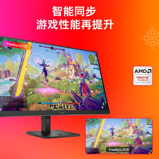 HP OMEN 27q G2 HP Monitor 27-inch 2K180Hz Gaming High Brush Monitor Fast IPS 1MSGTG Lift Rotation HDR400 Low Blue Light Eye Protection Certification Hardware Blue Light Filter LCD Screen