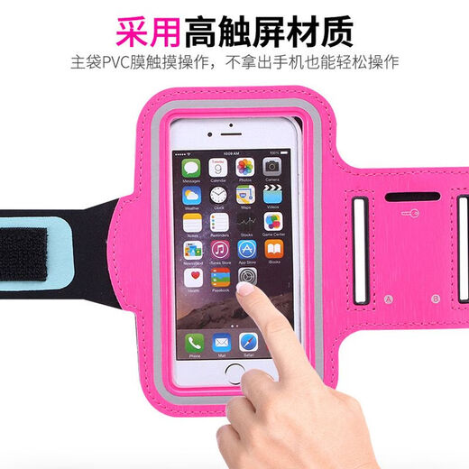 Gufen wrist mobile phone case running arm bag men and women outdoor fitness equipment sports mobile phone armband 6.5 inch arm sleeve sports single pack pink 6.5 inch