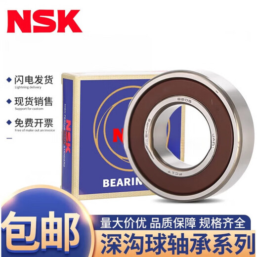 Er Jiagong Deep Groove Kugellager 6214 6215 6216 6217 6218 6219 6220 DU 6212-zz NSK6215-Zz-Eisensiegel