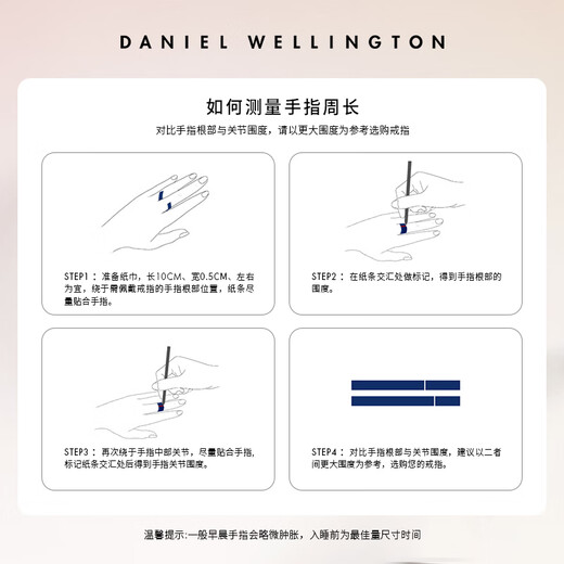 Daniel Wellington dw ring for women, star series couple ring, rose gold No. 52, birthday gift for girlfriend DW222