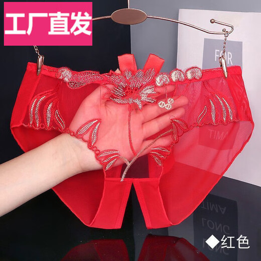 MaA21yyds莫代尔情趣蕾丝性感内裤女大码高颜迷人纯欲刺绣免脱透明三角短裤 838白色 1条 M 【80-110斤】