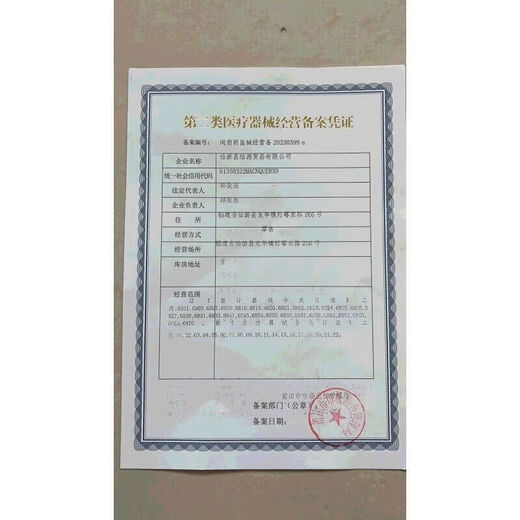 【大药房旗舰】派正康软膏加洗液派正康软膏洗护护理私密洗液外阴清洗SN9848 一 一盒乳膏