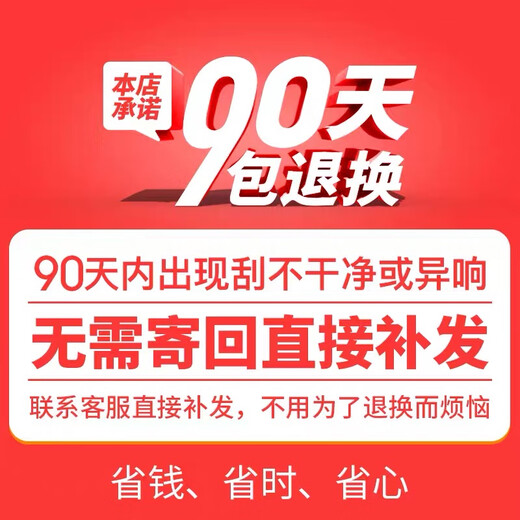 双胶条雨刮器适用现代雨刷片新悦动朗动IX35途胜索纳塔八领动名图 10-16款ix3524+16