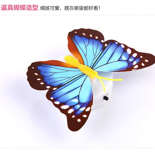 Creative Colorful Butterfly Night Light Stickable LED Decorative Wall Lamp Glowing Butterfly Birthday Decoration Children's Gift 4 Pack (Random Colors)
