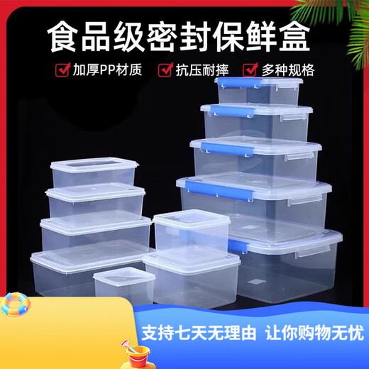 Jingchushi großgröße Frischwahrnehmungsschachtel mit Deckelhotel Küche gefrorene Lebensmittelablagerungsbox Transparent Frischwahrnehmungsbox Rechteckige Kunststoffbox Hochhaus 9928 (30 Liter)