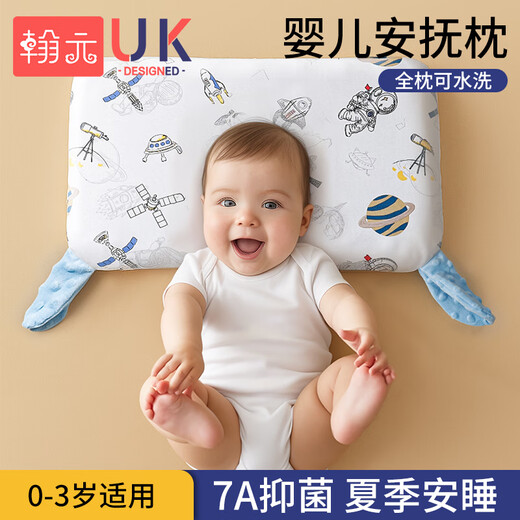 Hanyuan baby pillow, breathable for babies over 6 months old, special comfort pillow for 1-6 years old, washable, suitable for all seasons, romantic and cute dragon low