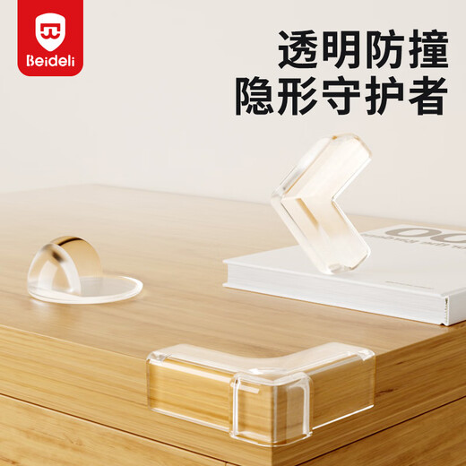 贝得力（BEIDELI）婴儿童安全透明防撞角宝宝防护角加厚桌角保护套L型角免贴10只
