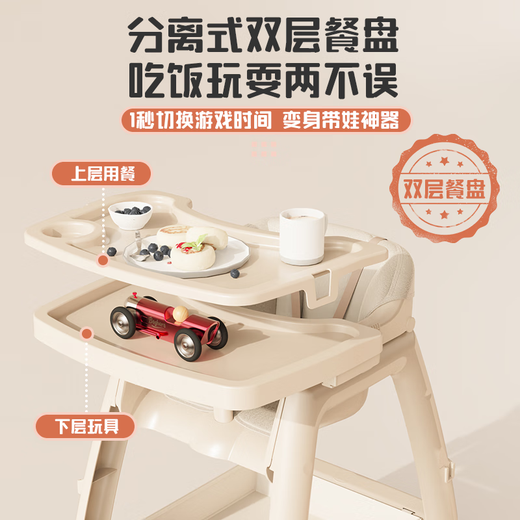 Balance kfc chaise à manger bébé bébé maison à manger table à manger siège multifonctionnel hôtelier