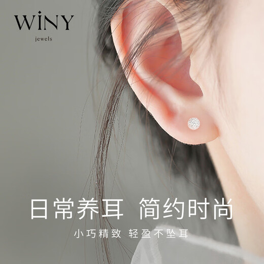 The only (Winy) silver earrings for women, pure 999 pure silver, ear piercing for sleeping, no need to remove ear sticks, simple earrings, silver jewelry, two pairs