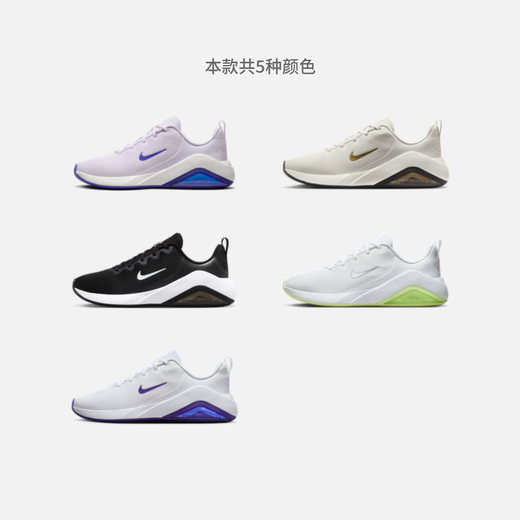 Nike women's breathable training shoes spring fitness cushioning leisure sports NIKE BELLA 7 FZ1689 105 white/court purple/white 37.5