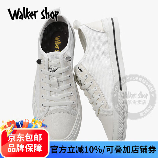 Walker Shop帆布鞋男夏季镂空小白鞋男潮流百搭休闲透气网面板鞋男士网鞋子男 白色 41