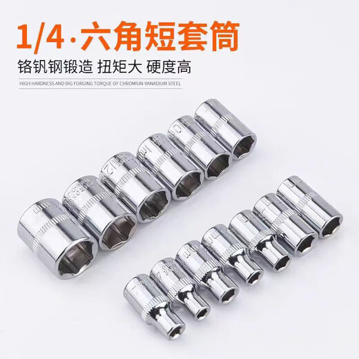 Yunduo 12-piece set Xiaofei auto repair tool set quick ratchet wrench socket combination car hardware tools 12-piece set Xiaofei auto repair tool set