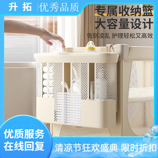 Ulop (Ulop) Berceau d'épissage mobile lit multifonction pliage lit couche à langer table nouveau-né berceau berce