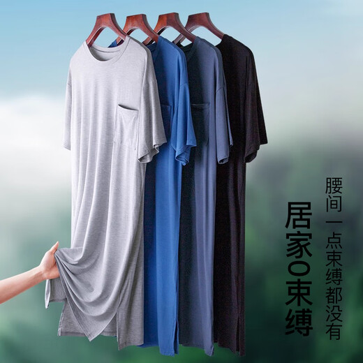 Langsha Modal Camislo Camislo Summer Seda Seda Seda de altura corta Pajama de una sola pie