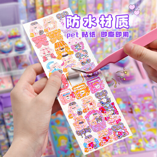 Shantou Lincun Guka Sticker Juego para niñas Manual de papelería para niños Guka Manual Juego de material de bricolaje hecho a mano Packle Galme Glue 826 Piezas [Caja de giro de Kulomi Purple de tres capas]
