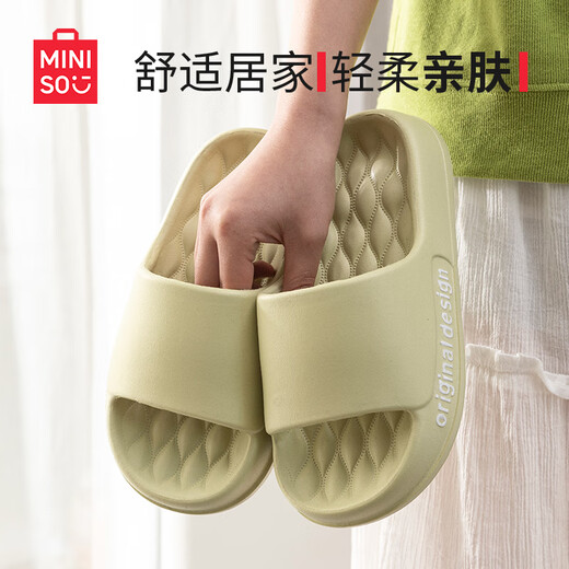 名创优品（MINISO）踩屎感拖鞋男家居洗澡防滑防臭夏季居家用EVA厚底凉拖鞋女外穿 黑色 42-43 【适合41-42码穿】