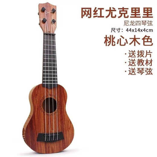 尤克里里儿童女初学者幼儿男孩小吉他迷你入门级女生款男生款21寸 35cm仿尤克里里咖啡色送教材拨 21英寸