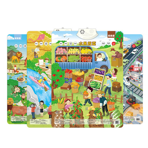 
Children's audio hanging pictures toys toys reading wall hanging paintings baby learning machine one-piece English letters (electricity transmission hook)