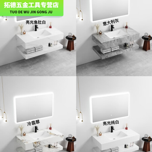 双层岩板无缝洗手台盆一体浴室洗漱洗脸盆酒店卫生间洗脸盆可定制 鱼肚白无缝盆【智能镜送五金全套 SQWY【1M2*50】已售3889件