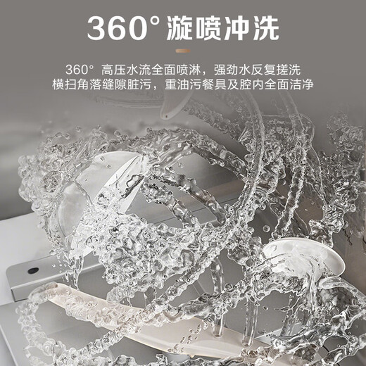 Midea dishwasher embedded household large-capacity independent disinfection integrated hot air drying intelligent three-layer spray arm independent embedded installation can be installed M10 MAX requires no installation