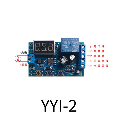 Yue Changsheng DC current detection module control switch current limiting overcurrent motor stall alarm 5v12v24V YEL8-B (detection of AC current) 12v power supply