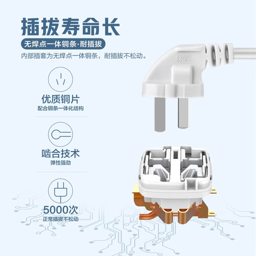 公牛插座多功能插排多用插板带线家用桌面排插多孔插线板/拖线板/接线板/电插板/插座板 3插位总控开关 5米606