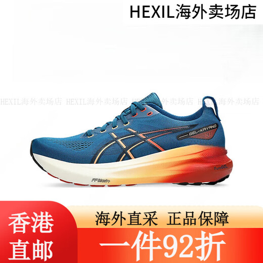 ASICS Kayano31 K31 K31 Soporte transpirable Running Shoping Sneakers Marathon Oficial 1011B867-001 1011B867-001 Black Warrior 40US7/JP252.5