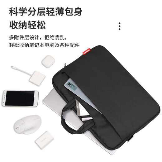 Lenovo laptop bag handbag is suitable for 15-16-inch inner sleeve Lenovo Xiaoxin Pro16/Thinkbook16+ laptop B11 16-inch
